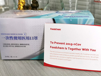 Foodchem Is Together With You To Prevent 2019-nCov